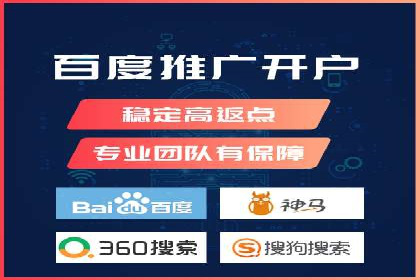 案例分享：百度广告竞价助力企业抢占市场先机