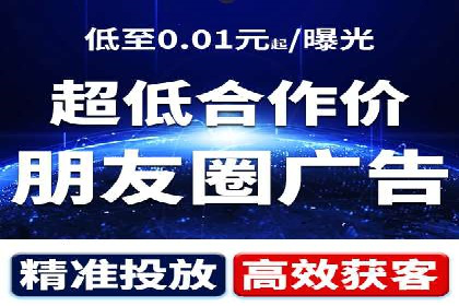 SEM推广实战：竞价代运营助力企业增长